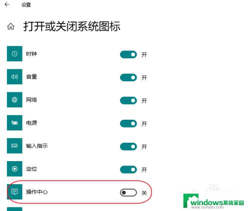 windows10的操作中心在哪里 win10操作中心位置在哪里