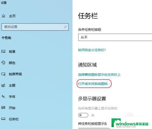 windows10的操作中心在哪里 win10操作中心位置在哪里