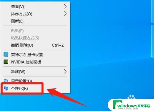 win10主题同步不过来 如何在其他电脑上同步我的Windows 10主题