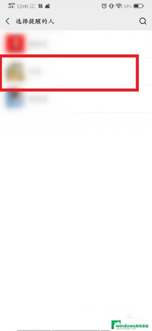 微信怎么@? 微信怎么@朋友