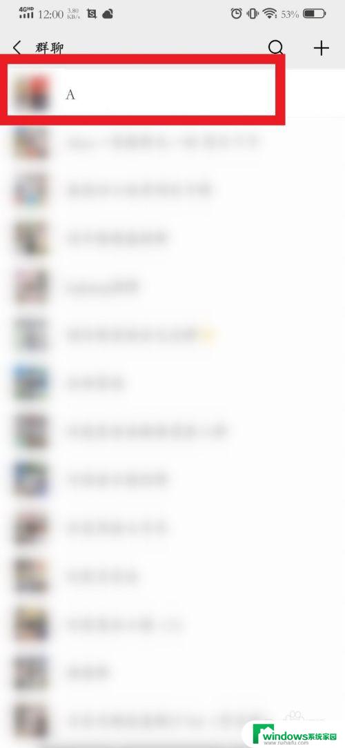 微信怎么@? 微信怎么@朋友