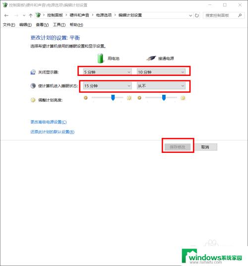 电脑怎么黑屏待机状态 win10电脑如何设置进入睡眠状态