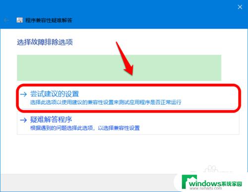 软件管家打不开是为啥 如何解决Win 10系统中电脑管家程序无法启动的问题