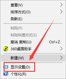 电脑显示器怎么修改hz 电脑屏幕调整赫兹方法