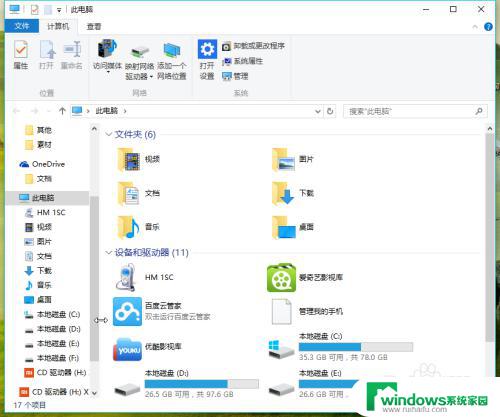 Win10文件格式了解Win10常用的文件格式 知识总结