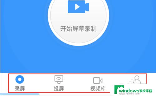 手机吃鸡怎么投屏到电脑上玩 怎么将吃鸡游戏通过投屏功能连接到电脑