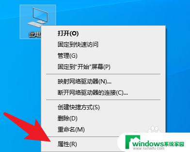 正版win10密钥怎么看 win10激活密钥在哪里查看