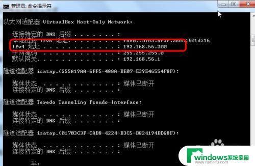 win7开启远程桌面连接 Win7远程桌面连接开启方法