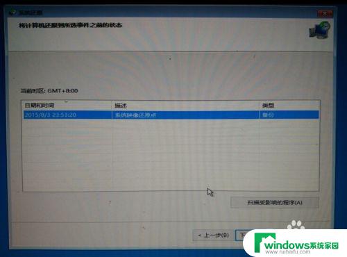 windows更新失败一直蓝屏怎么办 Win10正式版自动更新后出现蓝屏怎么办