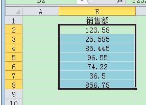 excel数字小数点后面的变成整数 如何在Excel表格中设置小数变成整数