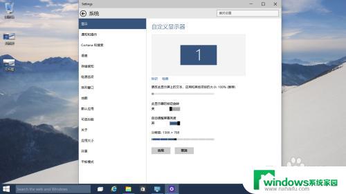 什么配置的电脑可以装win10 安装win10所需的最低配置