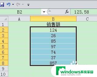 excel数字小数点后面的变成整数 如何在Excel表格中设置小数变成整数