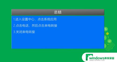 手机开机状态下打电话却提示是关机 手机开机别人拨打提示关机是什么原因