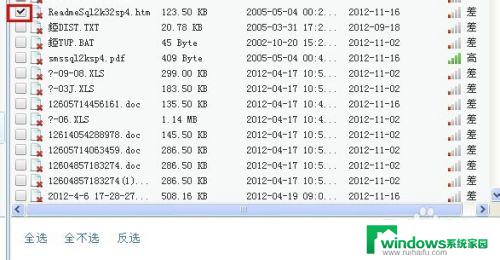 360回收站删除的文件怎么恢复？快速恢复方法大揭秘