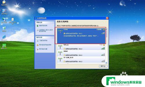 win10 桥接 Windows桥接功能的优势和应用