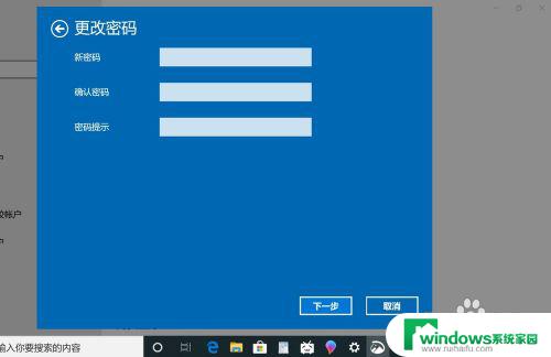 怎么解除电脑密码win10 win10电脑怎么取消开机密码