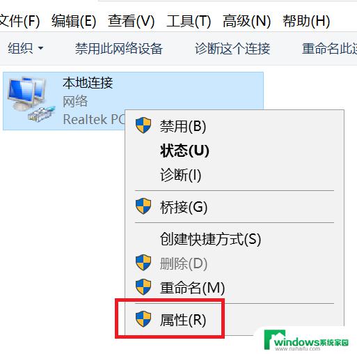 win10预览体验计划不能登录？解决方法在这里！