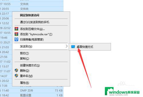 在d盘的文件夹怎么显示在桌面 怎样在桌面上显示D盘的内容