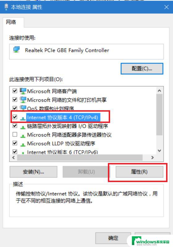 win10预览体验计划不能登录？解决方法在这里！