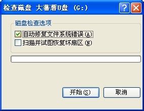 U盘插电脑上显示乱码是什么原因造成的？解决方法大揭秘！