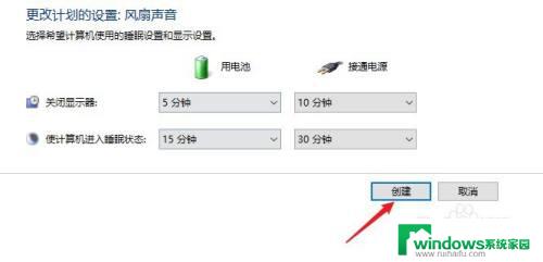 联想小新14风扇声音大正常吗? 联想小新散热器吵闹怎么解决