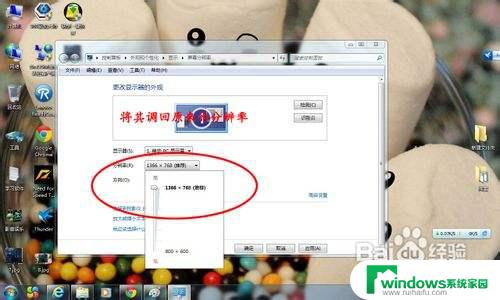 电脑游戏为什么不能全屏 游戏窗口无法最大化怎么办