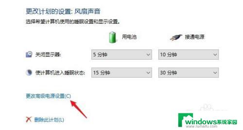 联想小新14风扇声音大正常吗? 联想小新散热器吵闹怎么解决