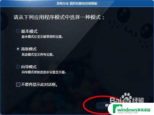 电脑游戏为什么不能全屏 游戏窗口无法最大化怎么办