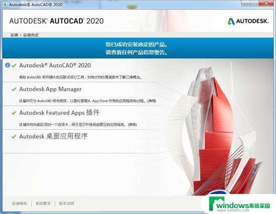 2020cad激活序列号密钥001m1 Autocad 2020 永久激活码分享