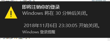 Windows怎么设置自动关机？快速教程