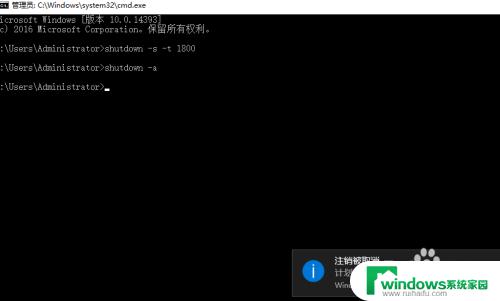 Windows怎么设置自动关机？快速教程