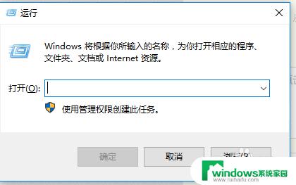 Windows怎么设置自动关机？快速教程