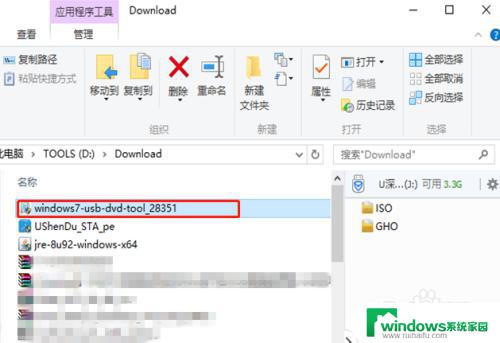 u盘启动盘修复win7系统 如何制作win7系统修复盘镜像文件