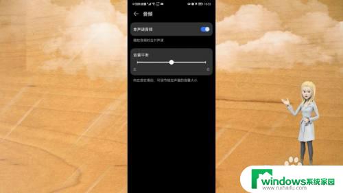 手机声音变小怎么办？华为手机声音调整方法详解