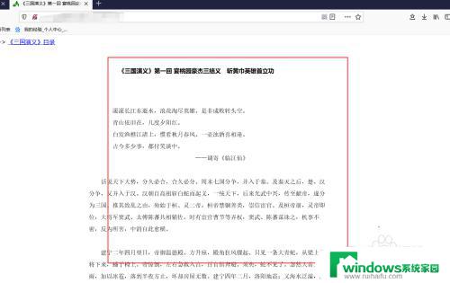 电脑怎么文字提取 提取网页文字的代码实现