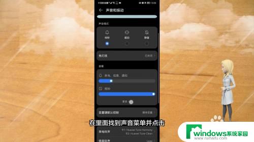 手机声音变小怎么办？华为手机声音调整方法详解