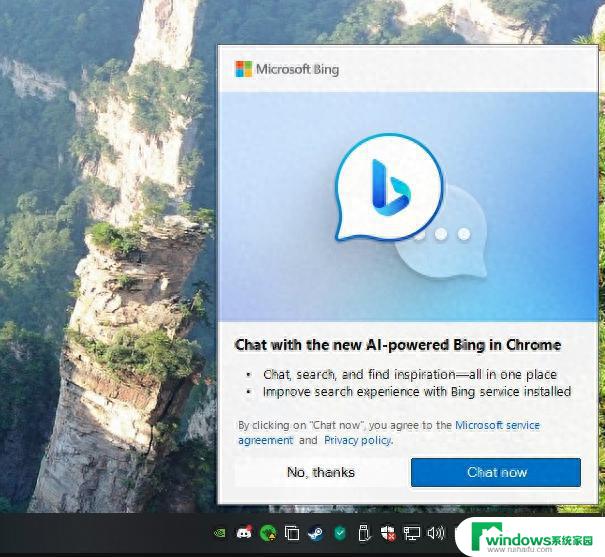 微软 Windows 11 强推 exe 软件弹窗引发争议，是为了推广 Bing？