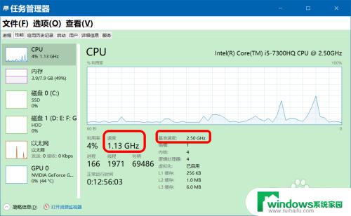 cpu怎么降低频率 Win10系统CPU睿频降频调整方法