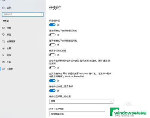 电脑怎样显示隐藏的图标？简单操作教程详解