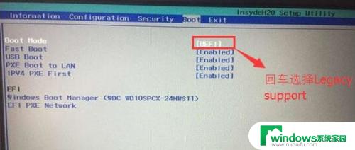 ThinkBook16设置U盘启动方法及步骤