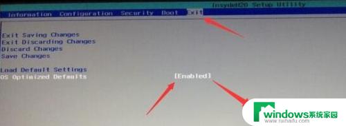 ThinkBook16设置U盘启动方法及步骤