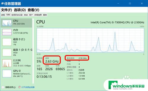 cpu怎么降低频率 Win10系统CPU睿频降频调整方法