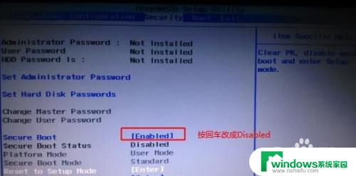 ThinkBook16设置U盘启动方法及步骤