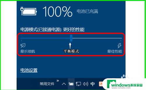 cpu怎么降低频率 Win10系统CPU睿频降频调整方法