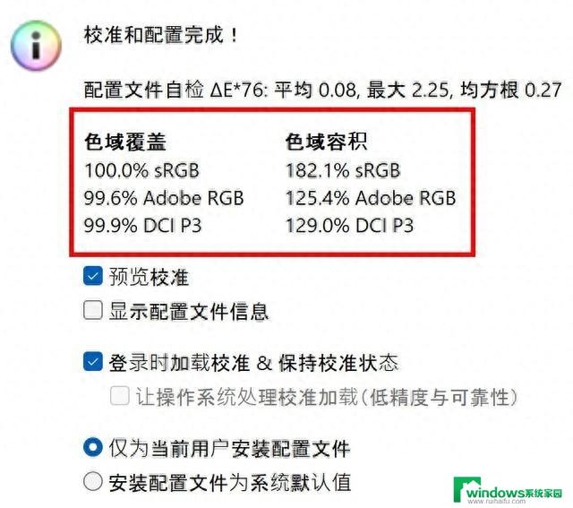 AMD锐龙7 7840U助力AI，宏碁传奇Edge 16评测：多核性能提升20%