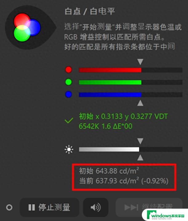 AMD锐龙7 7840U助力AI，宏碁传奇Edge 16评测：多核性能提升20%