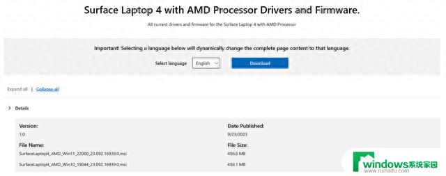 微软Surface Laptop 4 AMD版发布9月固件更新，优化性能提升稳定性