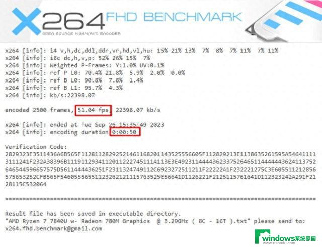 AMD锐龙7 7840U助力AI，宏碁传奇Edge 16评测：多核性能提升20%