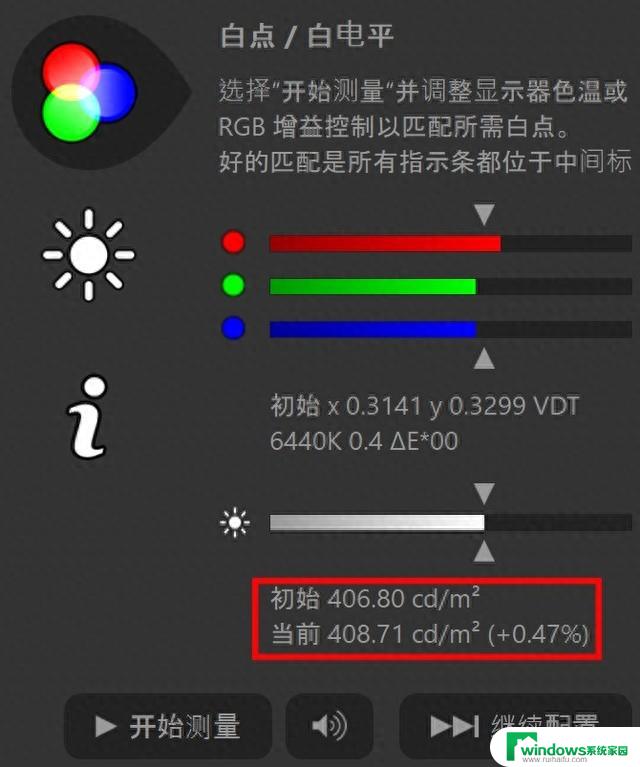 AMD锐龙7 7840U助力AI，宏碁传奇Edge 16评测：多核性能提升20%