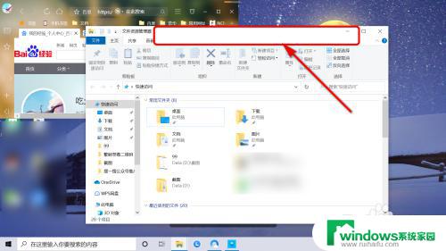 win10电脑分成四个独立屏幕 WIN10如何将屏幕分为四个窗口